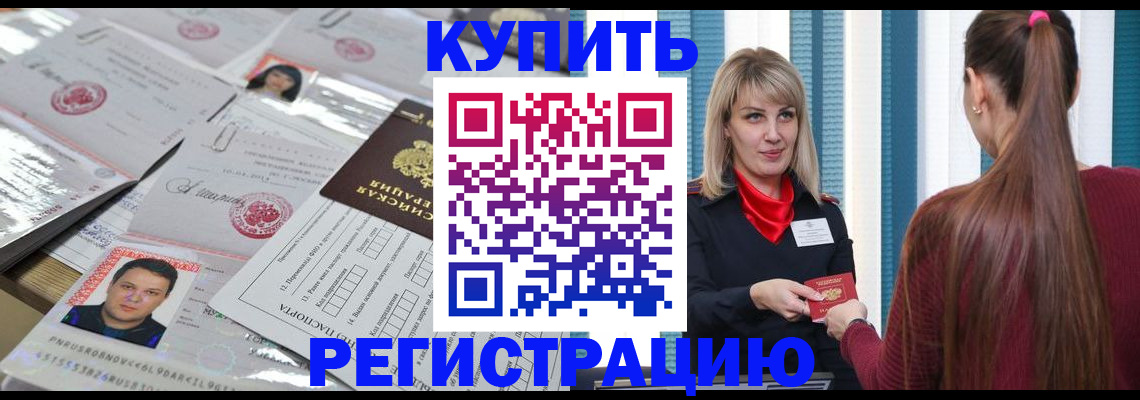 временная регистрация госуслуги в Волосово